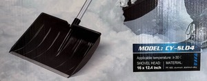 lot 113 image: New Snow Shovel
