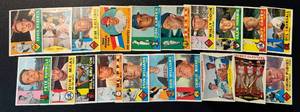 lot 34C image: 1960 Topps 20 Card Vintage Baseball Lot - Frank Robinson, Don Larsen, Robin Roberts, Rocky Colavito, Jim Gilliam