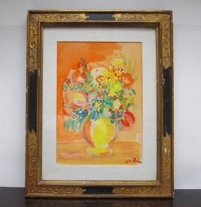 lot 200 image: Vintage Original Colorful Floral Watercolor Painting Signed 29