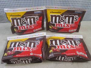 lot 137 image: (B-1) 4 Sharing Size Bags of Classi...