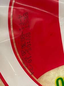lot 305 image: 2 back - La Banderita Soft Taco Flour Tortillas (12 Packs of 10)