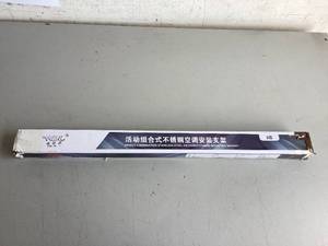 lot 543 image: New Lon0167 2 Pcs Featured Stainless Steel 12 reliable efficacy 300mm Long Side Hung UPVC Window Hinges