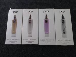 lot 194 image: 4 Pop Sonic Nose & Ear Hair Trimmer...