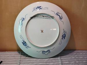 lot 76 image: Vintage Goldimari Handpainted Oriental Charger