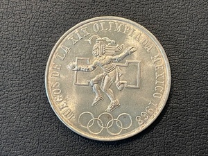1968 Olympic 25 Pesos Silver Coin