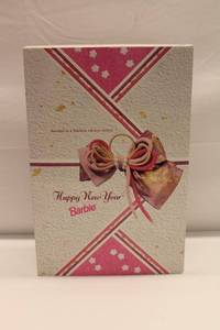 lot 3 image: Happy New Year Barbie - Second in Limited Edition Series