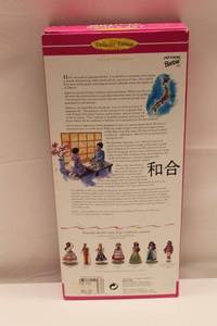 lot 39 image: Collector Edition Japanese Barbie - Dolls of the World Collection