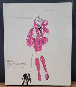 lot 15 image: 1992 Classique Collection Fashion Barbie Fifth Ave Style Limited Edition NRFB