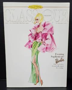lot 127 image: Evening Sophisticate Barbie Classique Collection NRFB