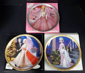 lot 134 image: Collectors Plates Enchanted Evening Holiday Dance Campus Sweetheart