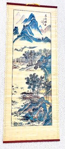 lot 9 image: Chinese Mid-Century Hand Painted Framed Art & Hanging Scroll