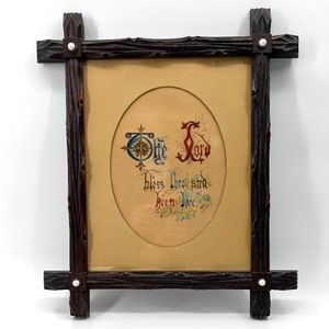 lot 56 image: Antique Framed Religious ARTISAN Calligraphy - THE LORD BLESS THEE AND KEEP THEE