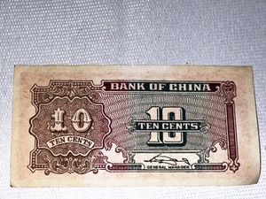lot 241 image: Antique Money From Various Countries as Seen in Photos