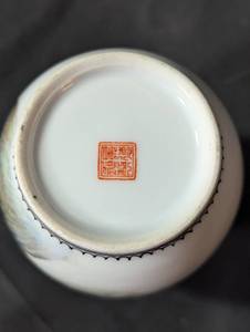 lot 128 image: Vintage Hand-Painted Porcelain Trinket Box with Floral and Animal Design