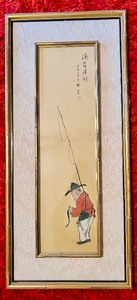 lot 95 image: Wall Art Masterpiece Reproduction Co Morgan, NC Fishman