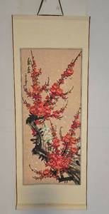 lot 46 image: Asian Inspired Artwork Selection