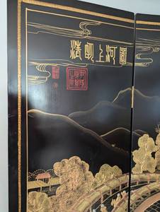 lot 20 image: Beautiful 6 Panel Painted Lacquer Chinese Screen