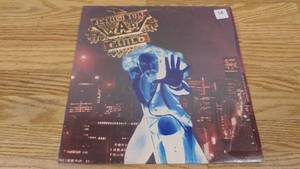 lot 14 image: Jethro Tull - War Child - 1974 - Vinyl LP