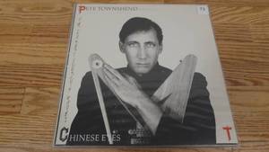 lot 73 image: Pete Townsend - All the Best Cowboys Have Chinese Eyes - 1982 - Vinyl LP