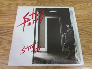 lot 113 image: Steve Perry- Street Talk-1984-Vinyl LP
