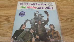 lot 146 image: Youre A Big Boy Now-The Original Sound Track Album-1967-Vinyl LP