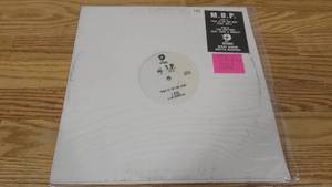 lot 185 image: M.O.P.-Single Promo-2003-Vinyl LP