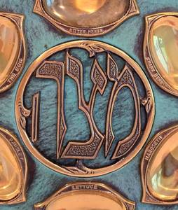 lot 29 image: Vintage Judaic Passover Seder Plate