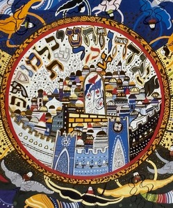 lot 77C image: Jerusalem Print by Raphael Abecassis