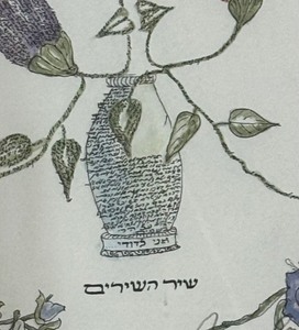 lot 176 image: Lovely Limited Edition Print by Azoulay Leon