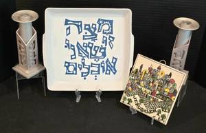lot 139 image: Eclectic Judaic Decorative Group