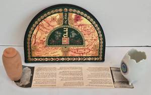 lot 204 image: Unique Judaic Options