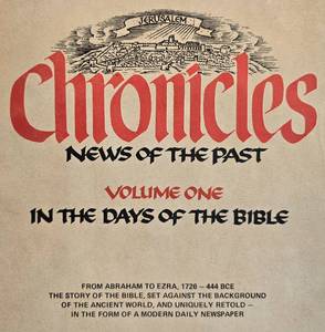 lot 205 image: The Jerusalem Chronicles Compilations