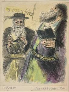 lot 214 image: Original Signed & Numbered Ira Moskowitz Etching, Scholars