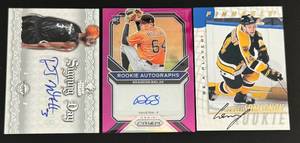 lot 58B image: 3 Auto Cards - Brandon Bielak RC 50, D.J. White RC, Sergei Samsonov