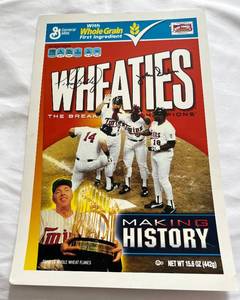 lot 17D image: RARE Minnesota Twins Concept Wheaties Box - Unreleased - Signed by Tom Kelly and John Gibson