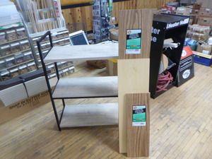 3 Tier Shelf