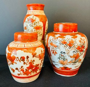 lot 34 image: Vintage Two Japanese Kutani Covered Porcelain Ginger Jars and Japanese Vase Porcelain