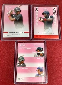 lot 47 image: (3) 2012 Byron Buxton Prospect Cards - All #d200