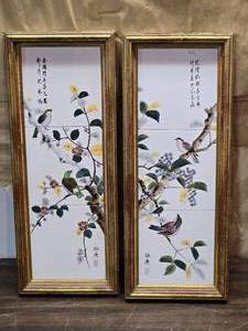 lot 261 image: Lenwile Ardalt Artware Japanese Floral Art Prints