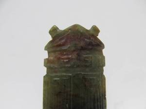 lot 76 image: Interesting Antique Small Piece Carved Oriental Jade 