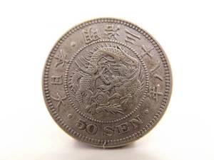 2 Antique Larger (1.25 Diameter) Uncirculated SILVER Japanese 50 Sen Coins