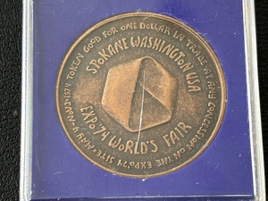 1974 Worlds Fair One Dollar Token