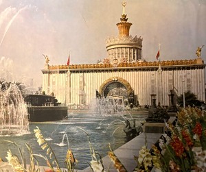lot 156 image: Vintage Visit the USSR Print