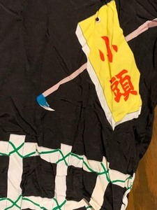 lot 215 image: Vintage Robe from Japan