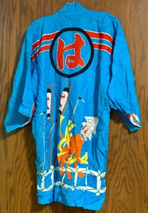 lot 209 image: Vintage Robe From Japan
