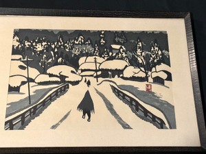 lot 11 image: Vintage Framed Kiyoshi Saito Woodblock Print Winter in Aizu