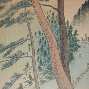 lot 255 image: Vintage Framed Print by Tokuriki Tomikichiro