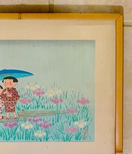 lot 217 image: Vintage Framed Japanese Woodblock Print, Kiyohara Hitoshi