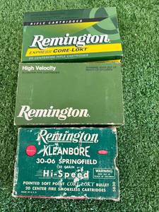 30-06 Remington Shells