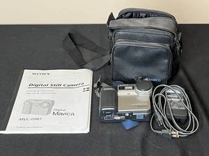 lot 308 image: Sony Digital Mavica MVC-FD81 Camera Set with Accessories and Case